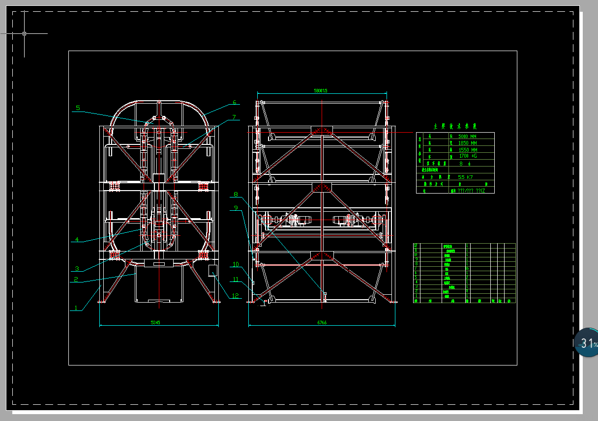 ѭh(hun)ͣ܇λY(ji)(gu)D