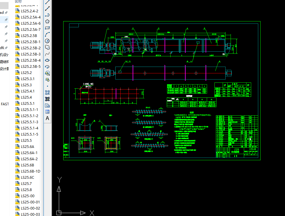LS250̶ʽݔ͙Ca(chn)D