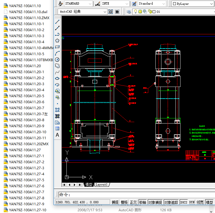 ĩԄ(dng)͙C(j)ȫa(chn)D