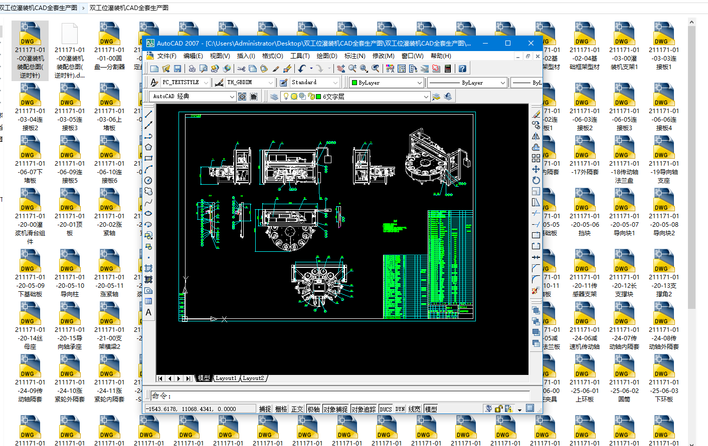 pλbC(j)CADȫa(chn)D