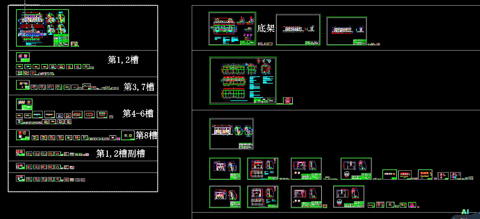 ȫԄ(dng)ϴﾀȫa(chn)D