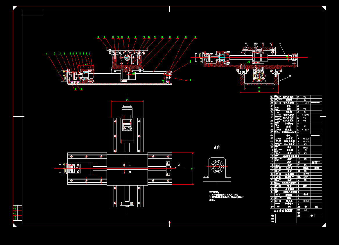 XYSƽ_(ti)O(sh)Ӌ(j)D