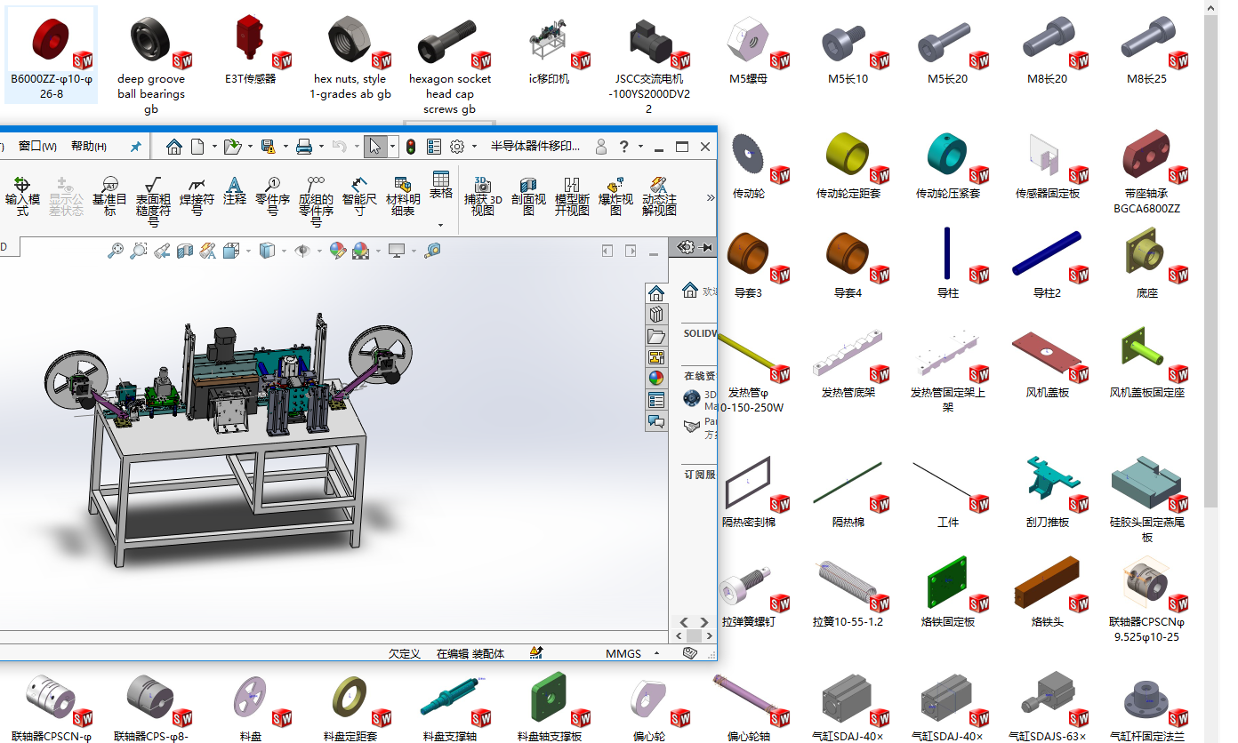 댧(do)wӡbC(j)Sȫ׈D