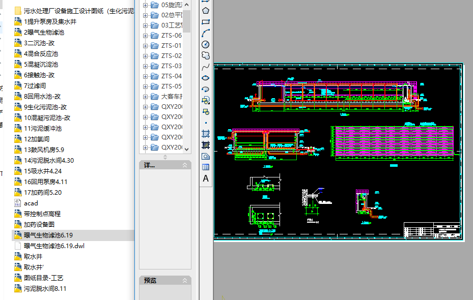 ˮ̎SOʩOӋDءؚVءLC