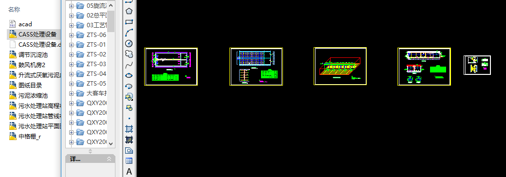 Ʒ˾Uˮ̎O(sh)O(sh)Ӌ(j)D