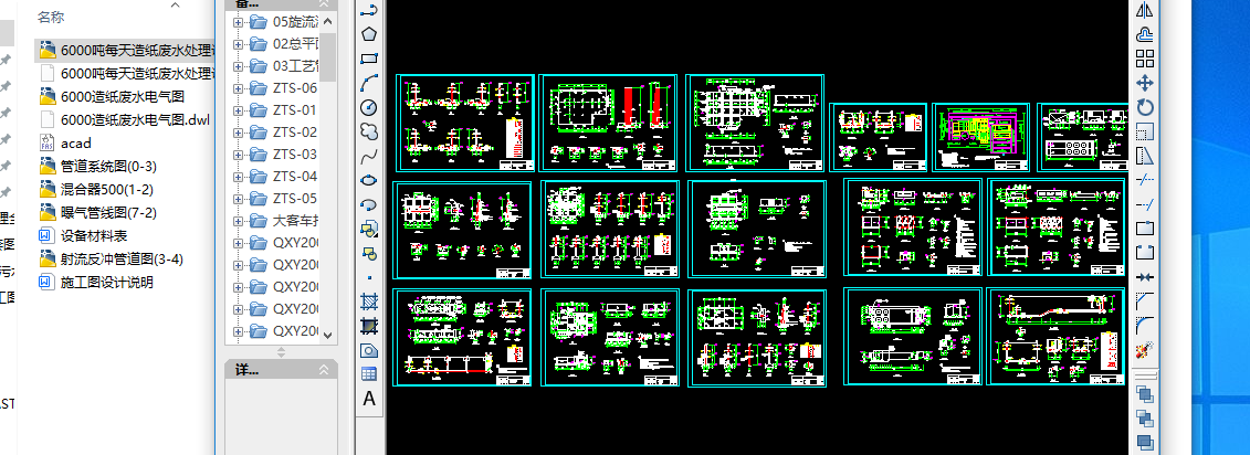 6000ÿ켈Uˮ̎O(sh)ȫO(sh)Ӌ(j)D