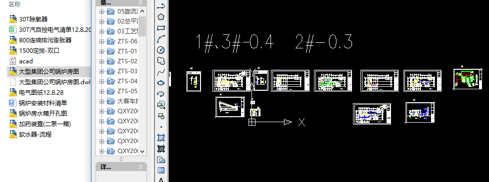 ͼF˾偠tOӋʩȫYψD