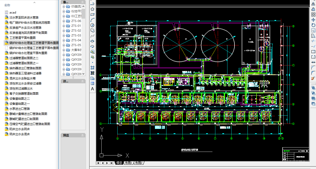 늏S偠taoˮ̎ϵyȫʩD
