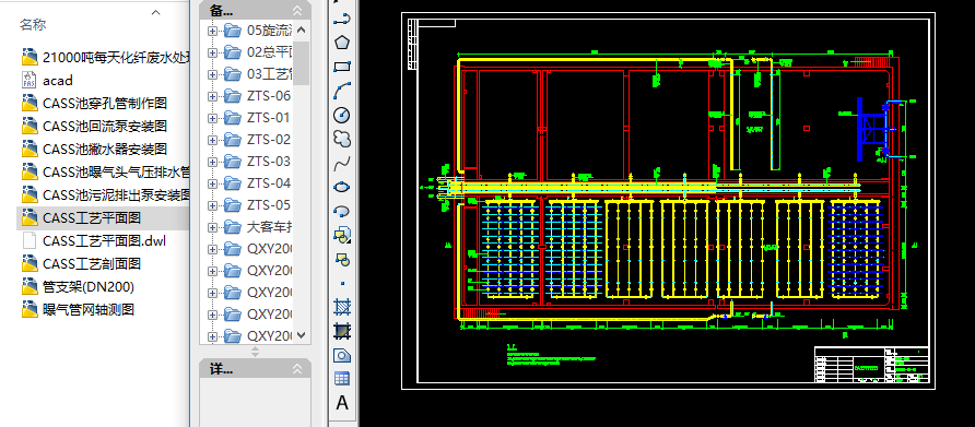 21000ÿ컯wUˮ̎CASSˇȫ׈D