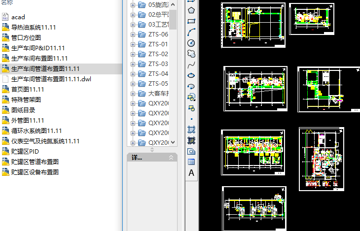 ĳ֬a(chn)Uˮ̎ˇʩD