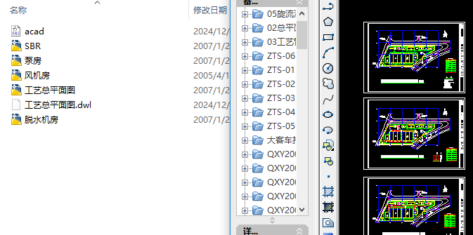 ĳˮ̎S30000m3SBRˇ׈D