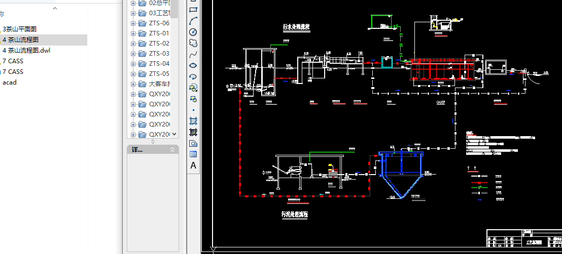 |ݸĳ(zhn)ˮSO(sh)Ӌ(j)D