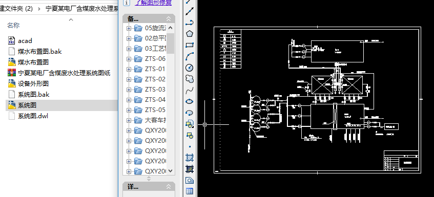 ĳ늏SúUˮ̎ϵy(tng)D