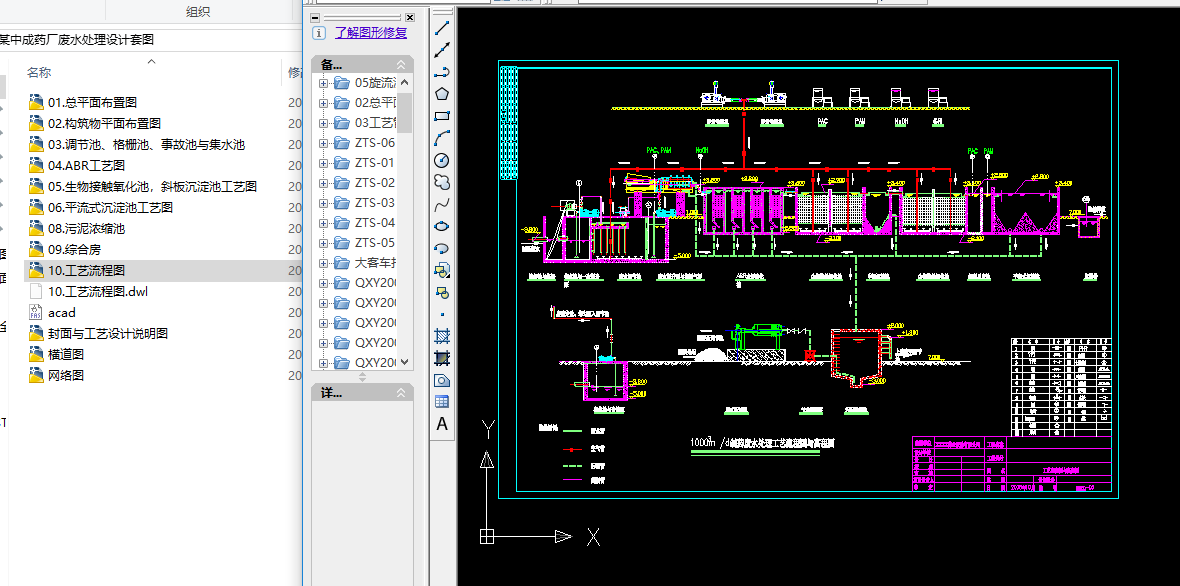 ĳгˎSUˮ̎O(sh)Ӌ(j)׈D