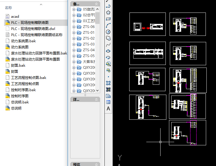 ĴĳϴͰUˮ̎վ늚ʩD