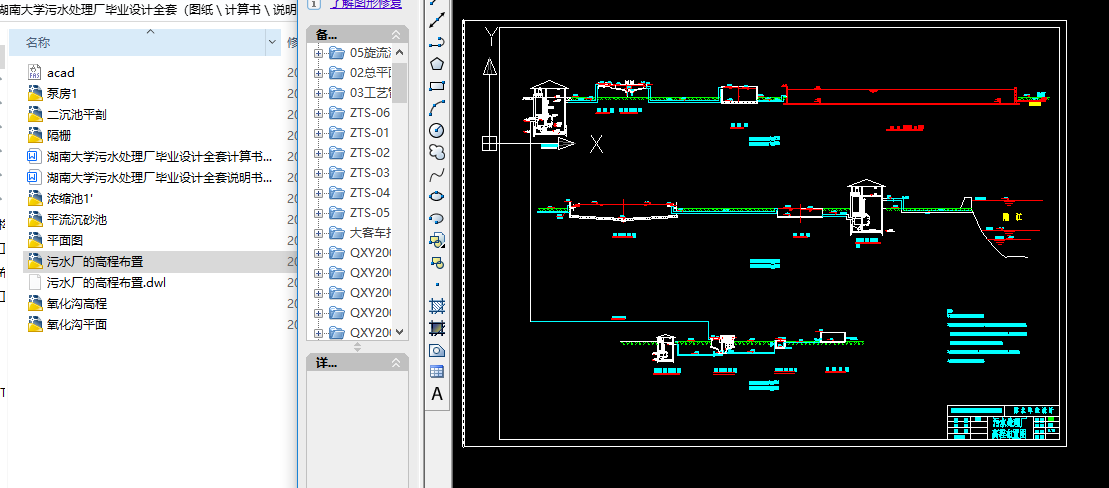 ϴWˮ̎SIOӋȫףDӋf_secret.doc