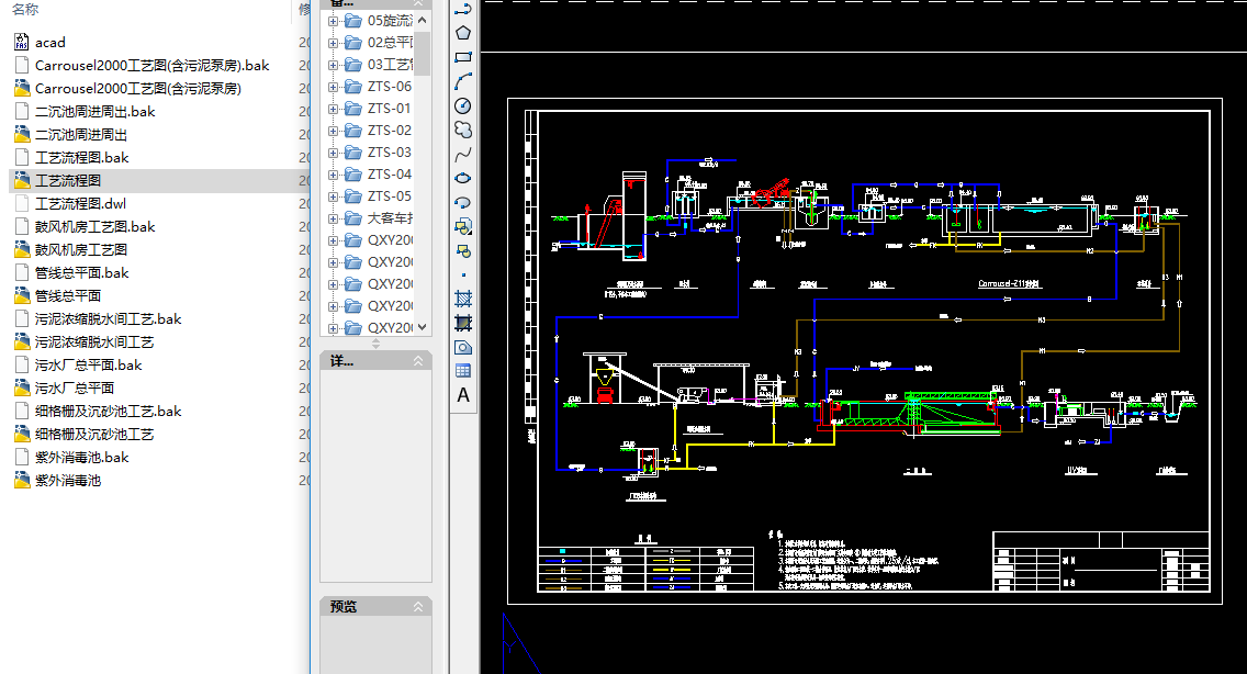 ˮ̎SȫʩDCarrousel÷