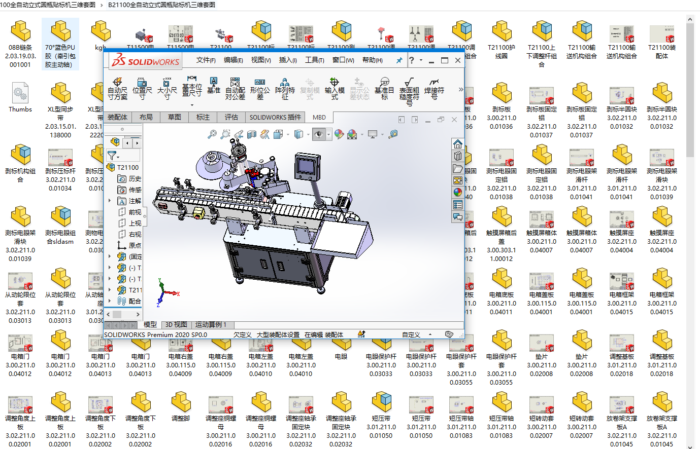 B21100ȫԄʽAƿN˙CS׈D