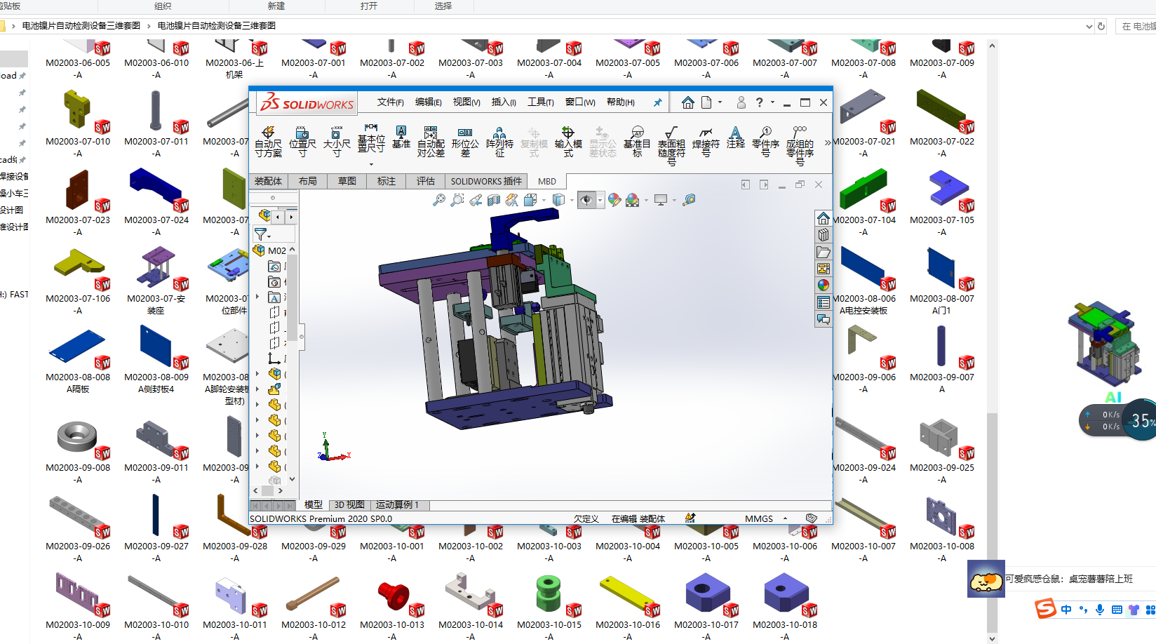 늳ƬԄ(dng)zyO(sh)S׈D