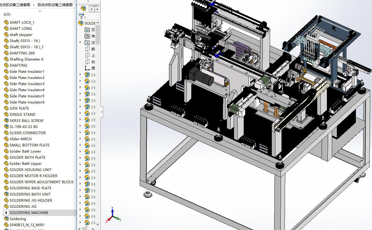 Ԅ(dng)c(din)zO(sh)S׈D