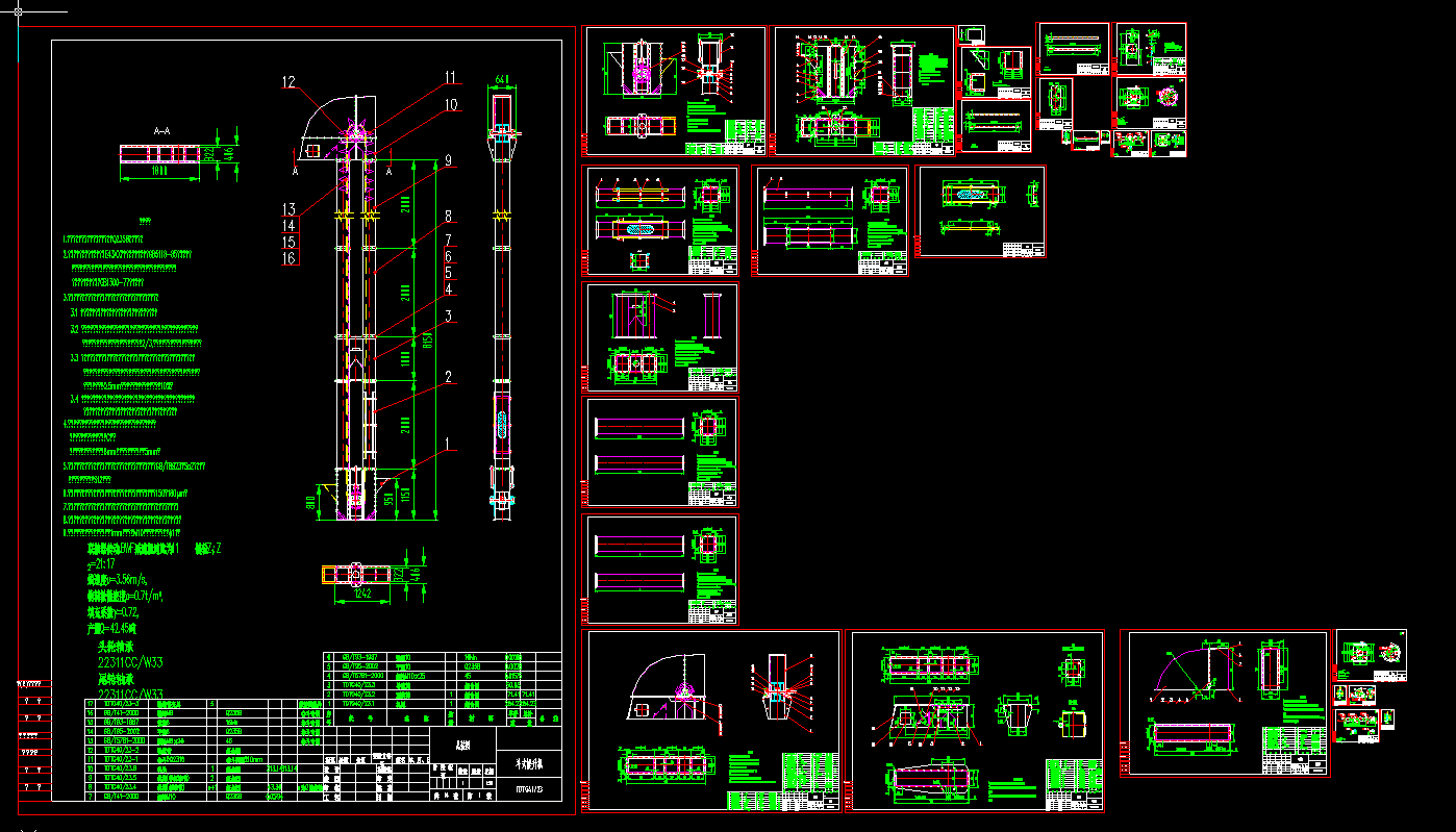 TDTG40_23ʽC(j)ȫʩD