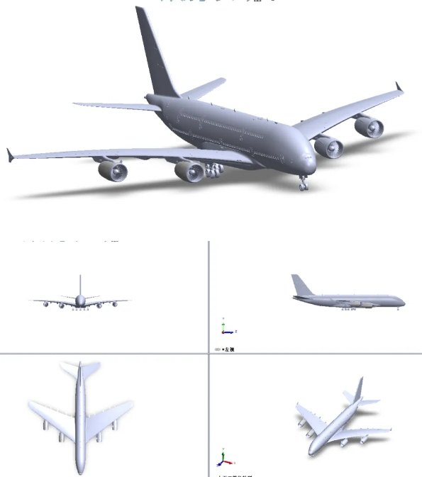 Airbus Emirates A380͙CwC3DģD SolidworksOӋ