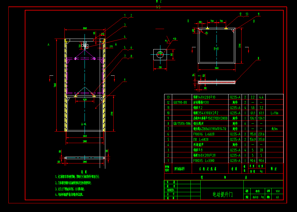 늄(dng)TO(sh)Ӌ(j)D