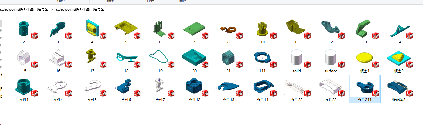 solidworksƷS׈D
