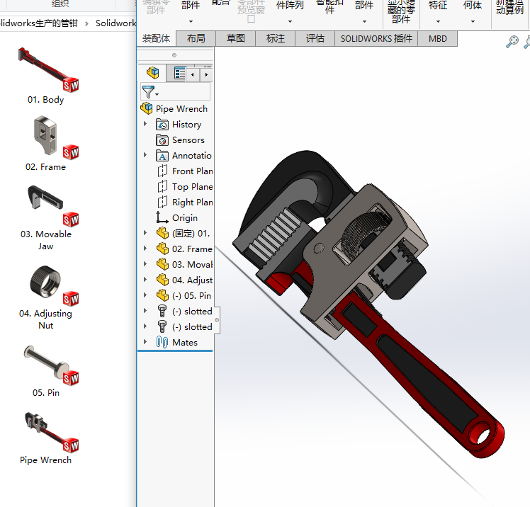 SolidworksaĹQ