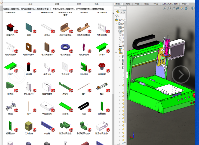XYZ_ʽSݽzCʽiݽzCSģȫ׈D