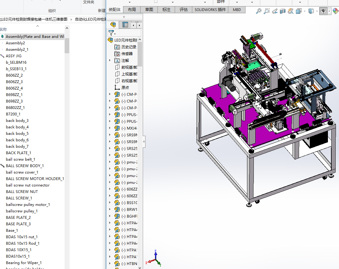 ԄӻLEDԪzy⺸ӰbһwCS׈D