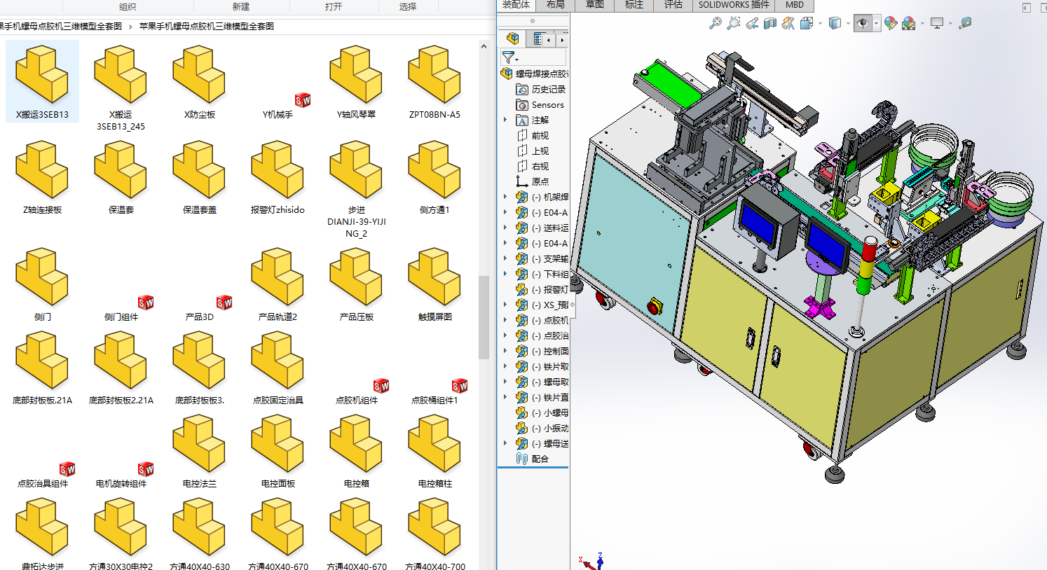 O֙C(j)ĸczC(j)Sģȫ׈D