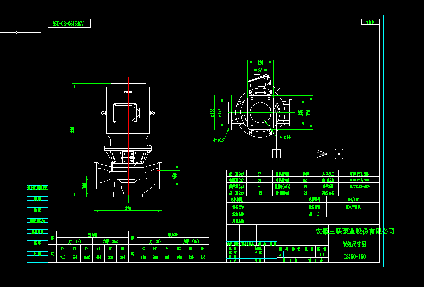 ˮaƷISG50-160-2-3kw