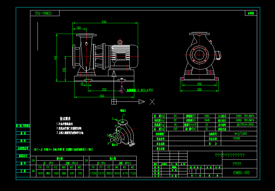 ˮѭh(hun)ISW80-160-2-7.5kwbD