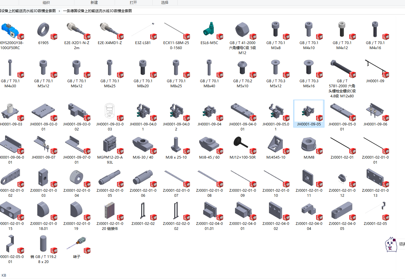 һlOϵݔˮ3Dģȫ׈D