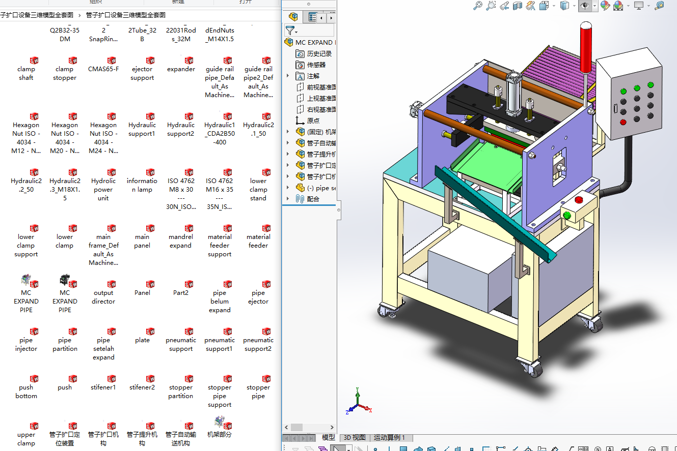 ӔU(ku)O(sh)Sģȫ׈D