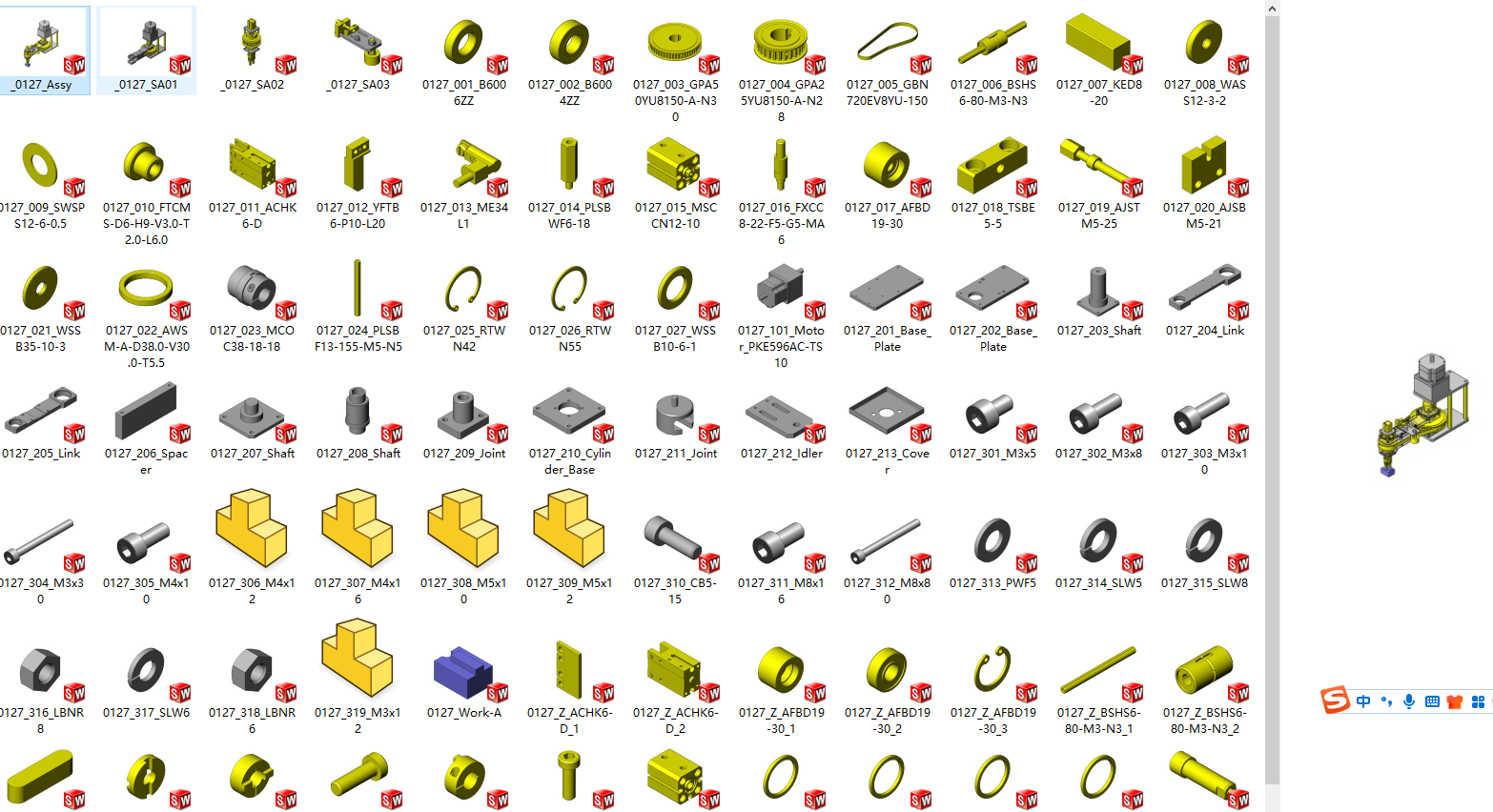 D(zhun)D(zhun)ƙC(j)(gu)S׈D