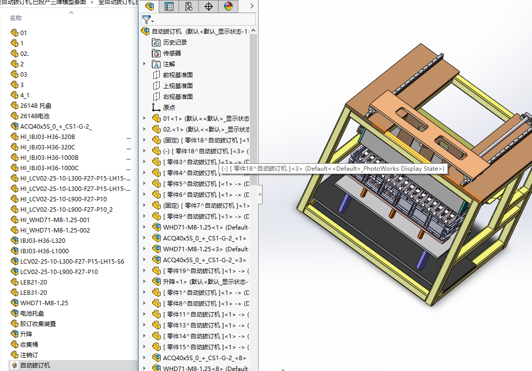 ȫԄ(dng)ӆC(j),Ͷa(chn)Sģ׈D