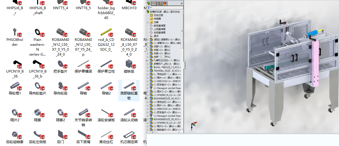 ȫԄӷC,ķbOSģSolidWorksOӋ