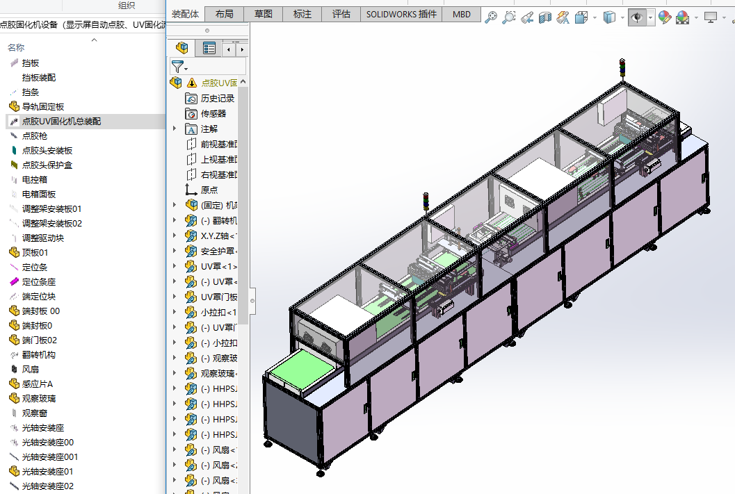 UVcz̻CO䣨@ʾԄczUV̻ˮS׈D