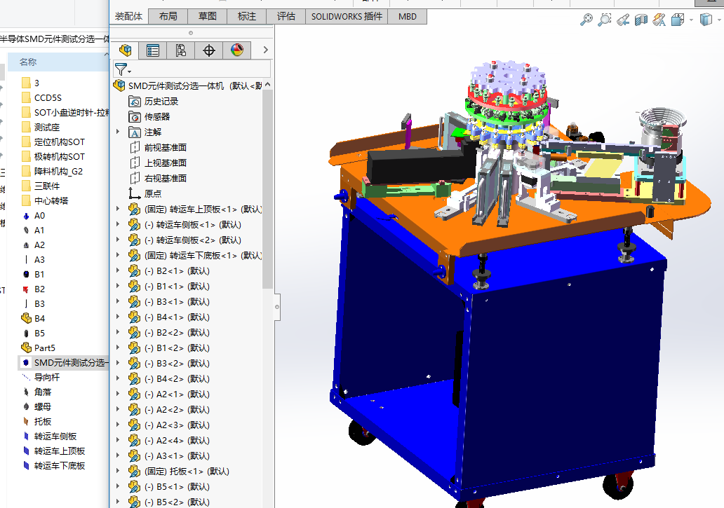 댧wSMDԪyԇxһwCS׈D