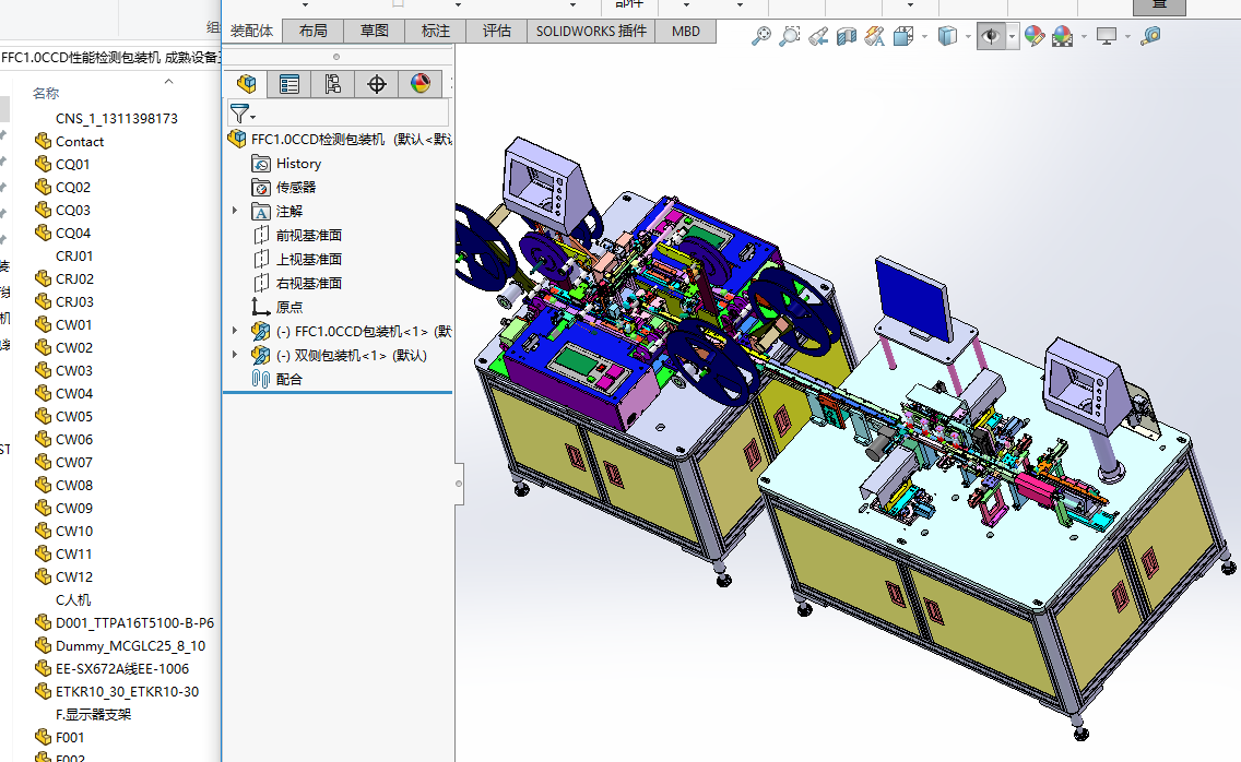 FFC1.0CCDܙzybC OS׈D