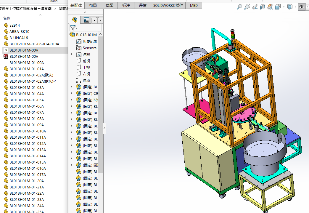 D(zhun)P๤λ˨ioOS׈D