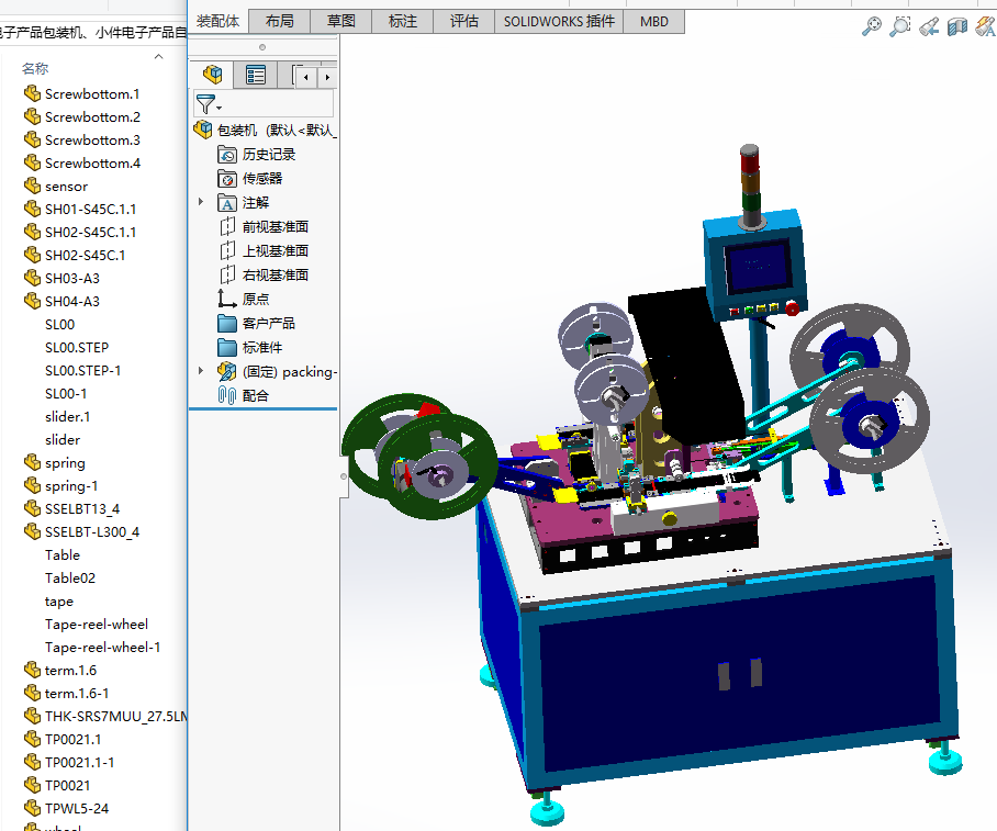 ӮaƷbCСӮaƷԄӷbOsw