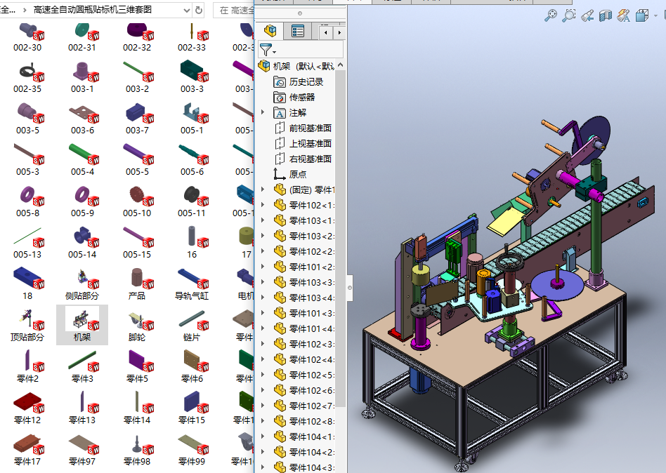 ȫԄӈAƿN(bio)C(j)S׈D