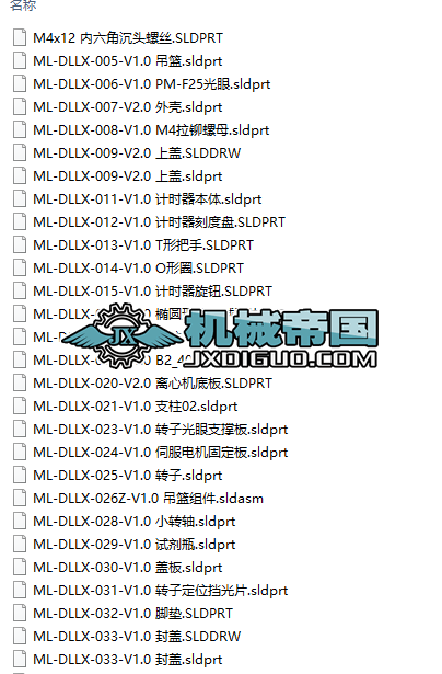 ML-DLLX-035Z-V1.0 xęC