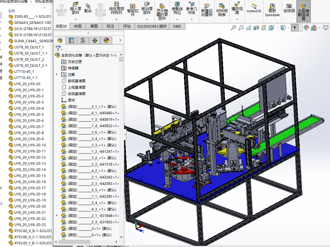 ǘȫԄӻO䣨ݔС}